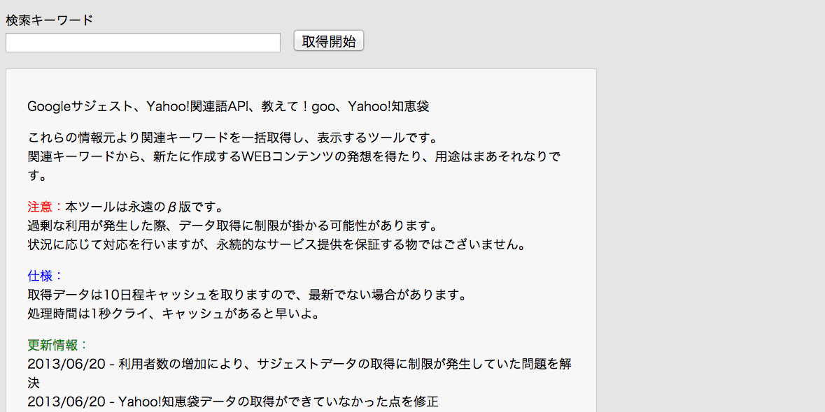 Webライターにおすすめの文章作成ツール23選 無料版のみ 静岡県静岡市のseo対策 Snsマーケティングの株式会社エストリンクス